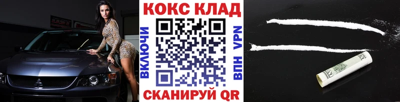 МЕФ Бикин