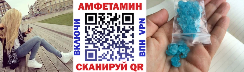 наркота  Бикин  АМФ Розовый 