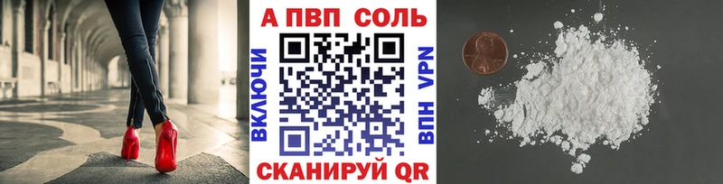 Alpha-PVP VHQ  Бикин 