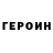 КЕТАМИН VHQ Kassi Nix