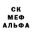 КЕТАМИН VHQ Mr. QUEET