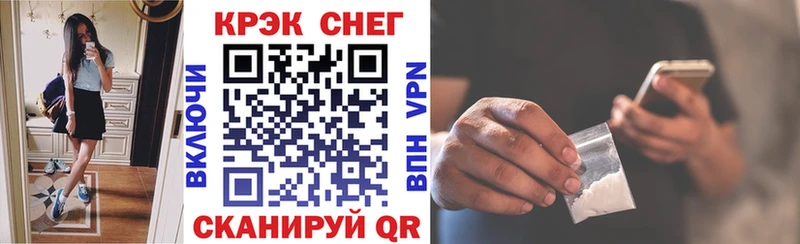Cocaine VHQ  купить наркотик  Бикин 