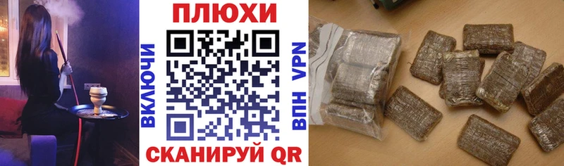 закладка  Бикин  ГАШИШ гарик 