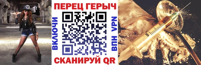 ГЕРОИН гречка Бикин