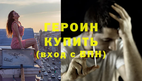 меф Белоозёрский