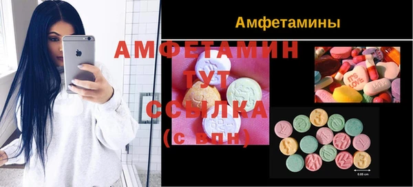 mdma Пенза