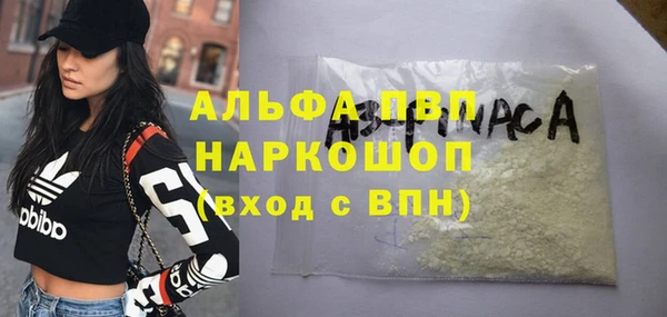 меф Белоозёрский