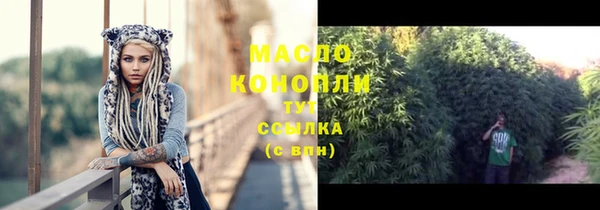 меф Белоозёрский