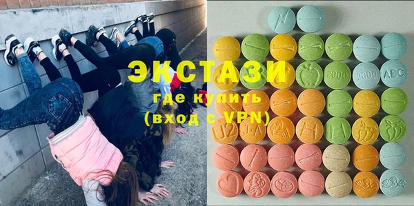 кристаллы Киров
