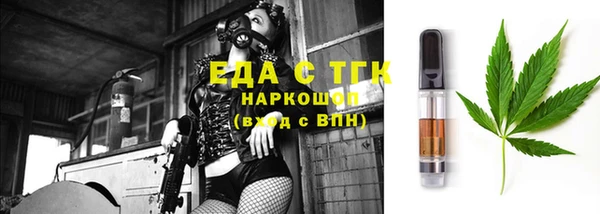 меф Белоозёрский