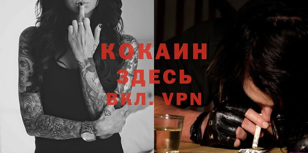 меф Белоозёрский