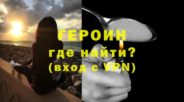 меф Белоозёрский