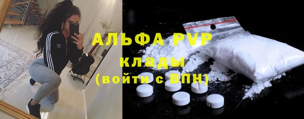 меф Белоозёрский