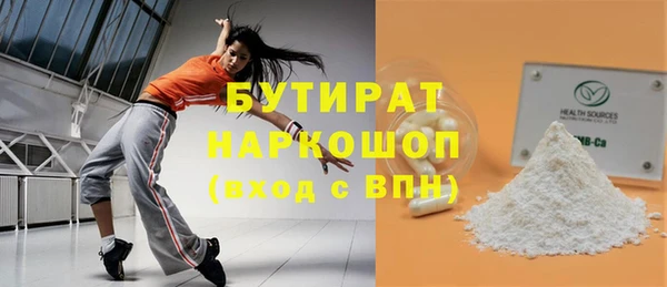 меф Белоозёрский