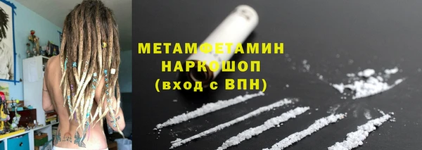 меф Белоозёрский