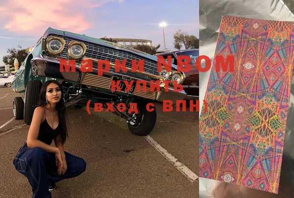 меф Белоозёрский