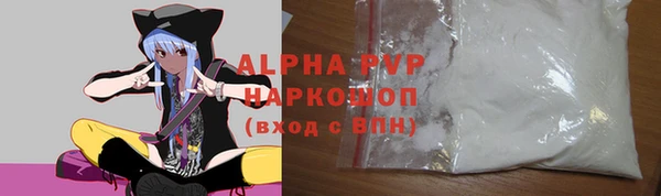 меф Белоозёрский