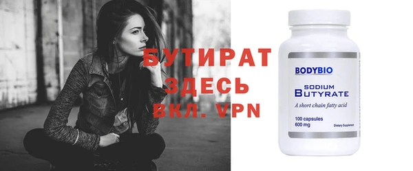 скорость Беломорск