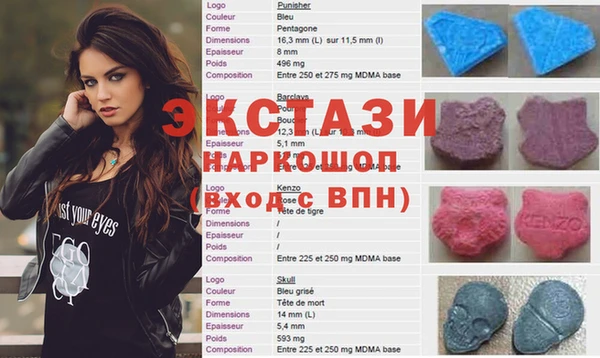 меф Белоозёрский