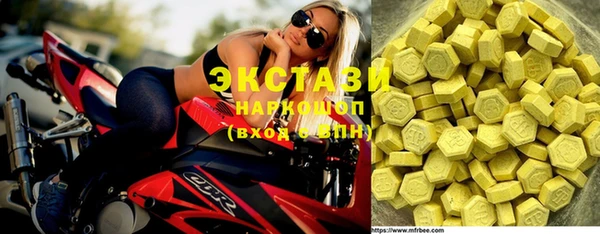 скорость Беломорск