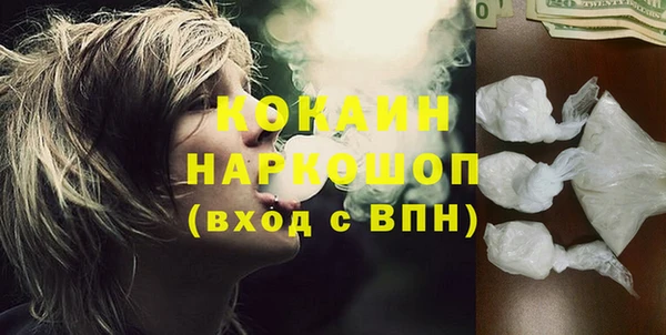 кокаин VHQ Балашиха