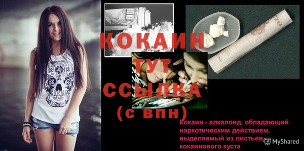 кокаин колумбия Белокуриха
