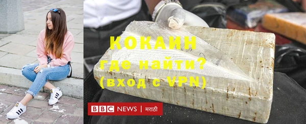 кокаин колумбия Белокуриха