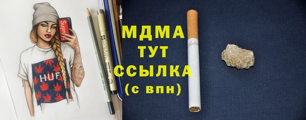 скорость Беломорск
