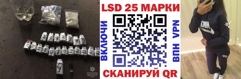 LSD-25 экстази кислота  ОМГ ОМГ ссылки  Бикин 