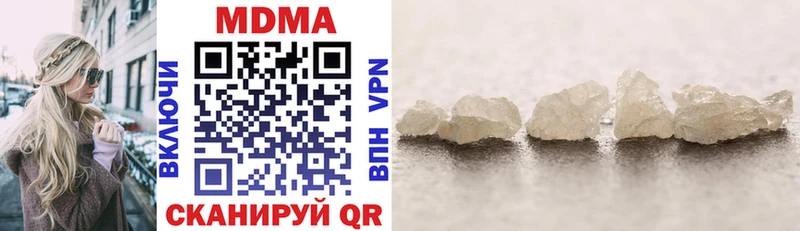 как найти закладки  Бикин  MDMA кристаллы 