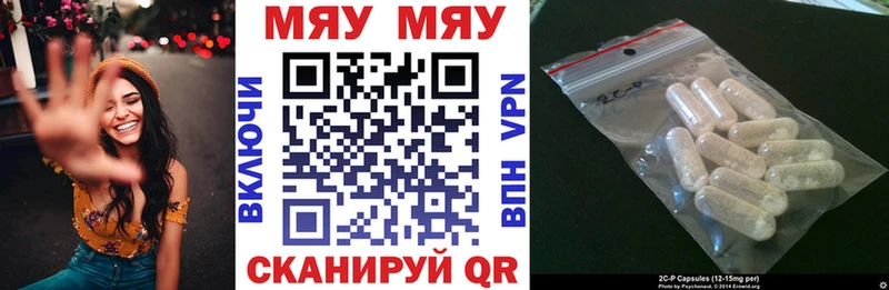 МЕФ мука купить закладку Бикин