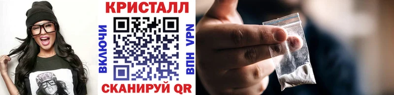 это как зайти наркошоп Бикин Метамфетамин кристалл