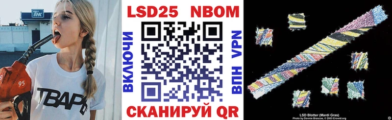 Марки N-bome 1500мкг  Бикин 