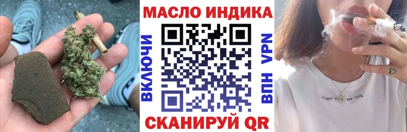 Дистиллят ТГК вейп с тгк  блэк спрут   Бикин 